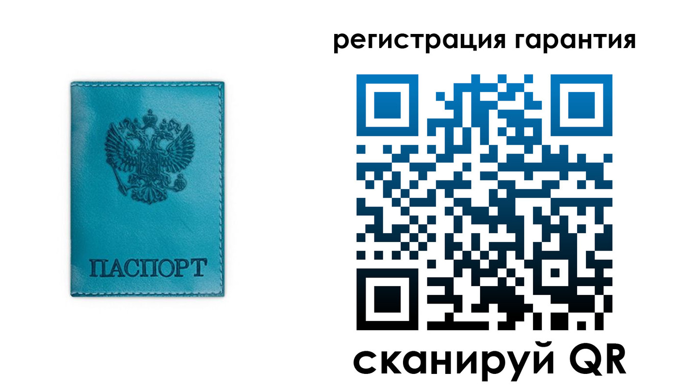 временная регистрация гарантия в Поронайске
