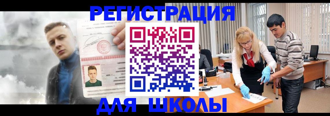 форма 3 в Поронайске